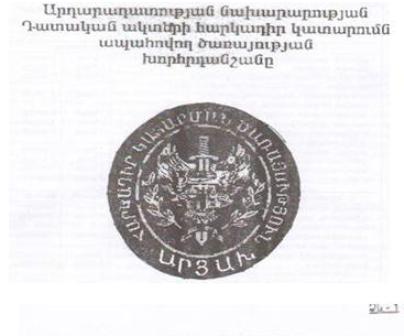 Ներմուծեք նկարագրությունը_2580